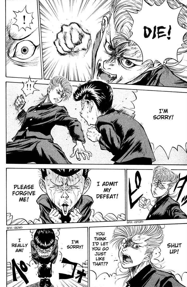 Ningen Kyouki Katsuo Chapter 1 page 73 - Chapter 1: The Birth of Ningen Kyouki (Human Weapon)!!