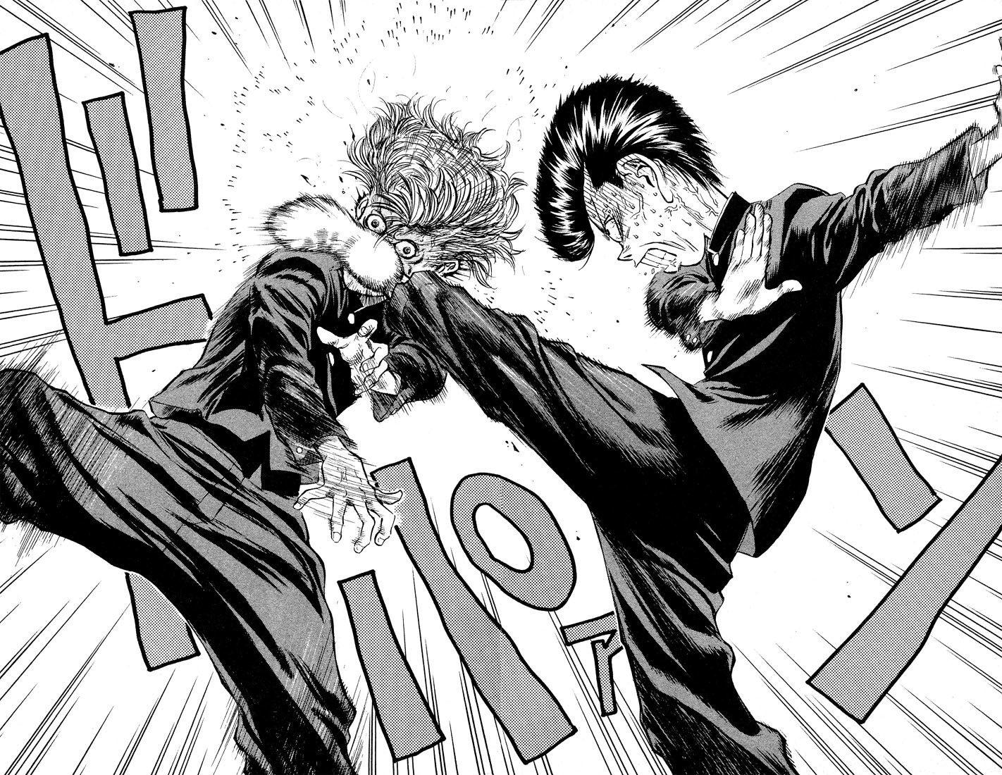 Ningen Kyouki Katsuo Chapter 1 page 79 - Chapter 1: The Birth of Ningen Kyouki (Human Weapon)!!