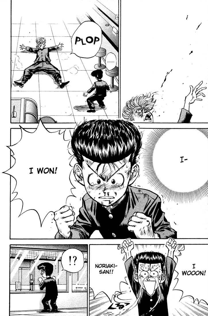 Ningen Kyouki Katsuo Chapter 1 page 80 - Chapter 1: The Birth of Ningen Kyouki (Human Weapon)!!