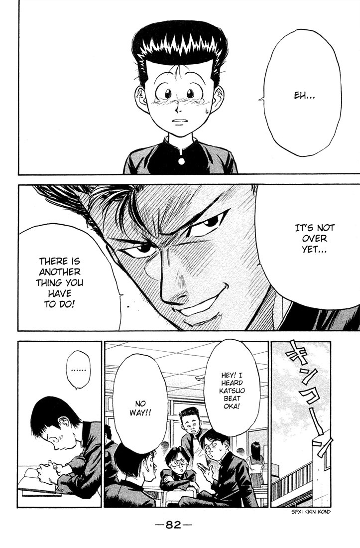 Ningen Kyouki Katsuo Chapter 1 page 82 - Chapter 1: The Birth of Ningen Kyouki (Human Weapon)!!