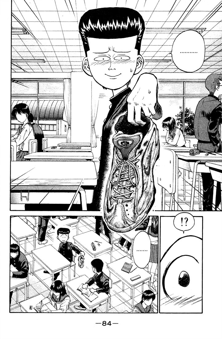 Ningen Kyouki Katsuo Chapter 1 page 84 - Chapter 1: The Birth of Ningen Kyouki (Human Weapon)!!