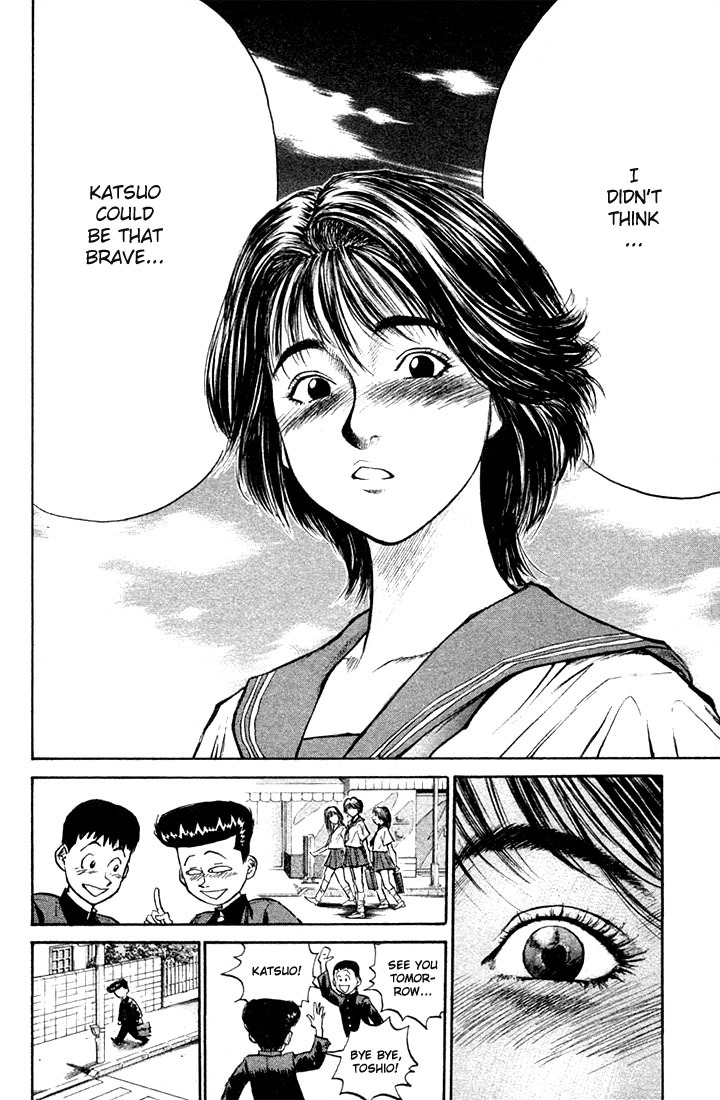 Ningen Kyouki Katsuo Chapter 1 page 86 - Chapter 1: The Birth of Ningen Kyouki (Human Weapon)!!
