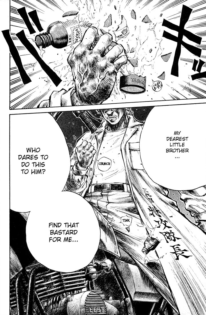 Ningen Kyouki Katsuo Chapter 1 page 88 - Chapter 1: The Birth of Ningen Kyouki (Human Weapon)!!