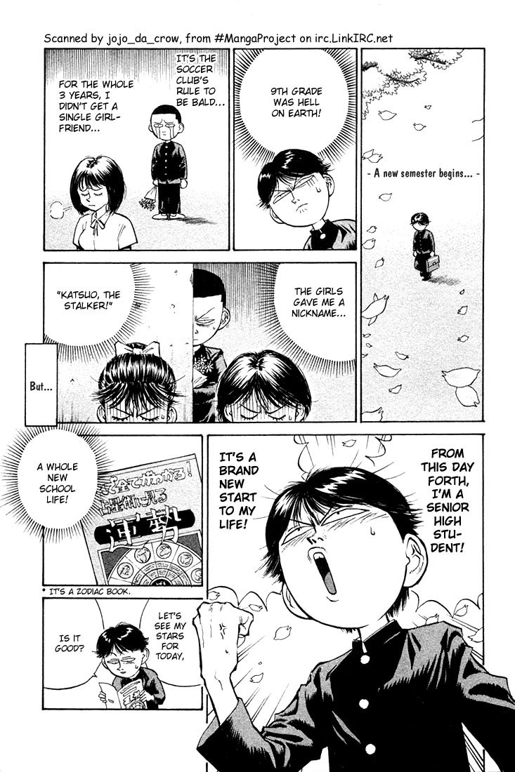 Ningen Kyouki Katsuo Chapter 1 page 9 - Chapter 1: The Birth of Ningen Kyouki (Human Weapon)!!