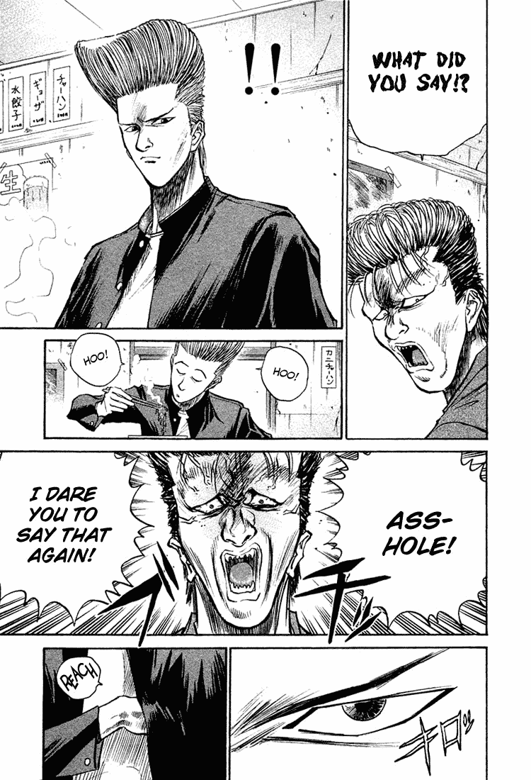 Ningen Kyouki Katsuo Chapter 10 page 10 - Chapter 10: Katsuo, a target to kill?