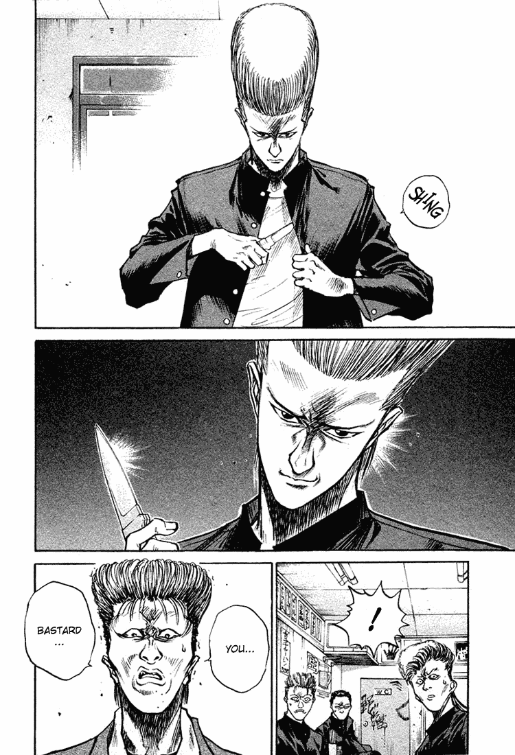 Ningen Kyouki Katsuo Chapter 10 page 11 - Chapter 10: Katsuo, a target to kill?
