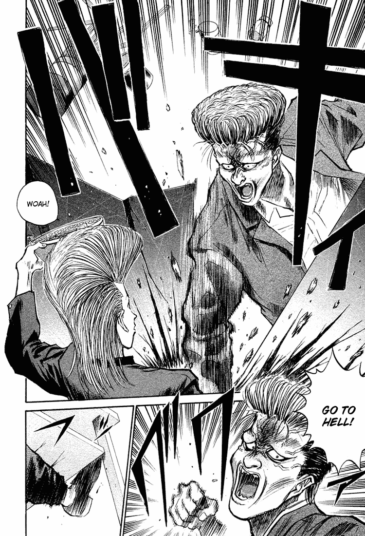 Ningen Kyouki Katsuo Chapter 10 page 13 - Chapter 10: Katsuo, a target to kill?