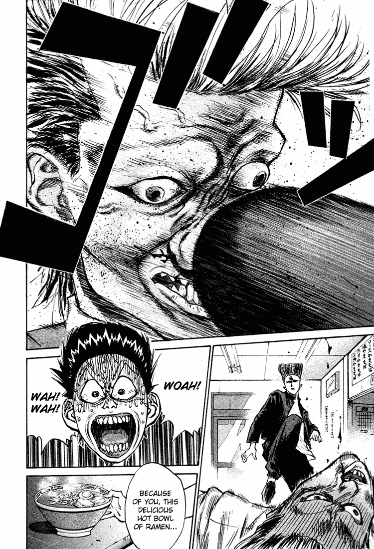 Ningen Kyouki Katsuo Chapter 10 page 15 - Chapter 10: Katsuo, a target to kill?