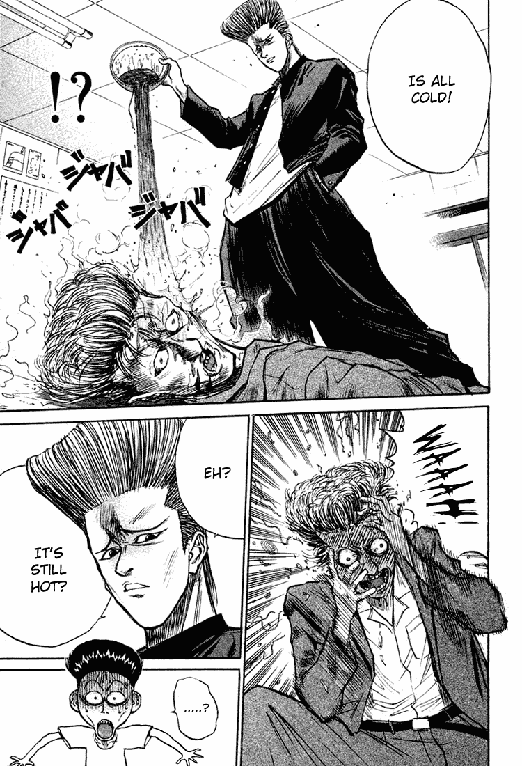 Ningen Kyouki Katsuo Chapter 10 page 16 - Chapter 10: Katsuo, a target to kill?