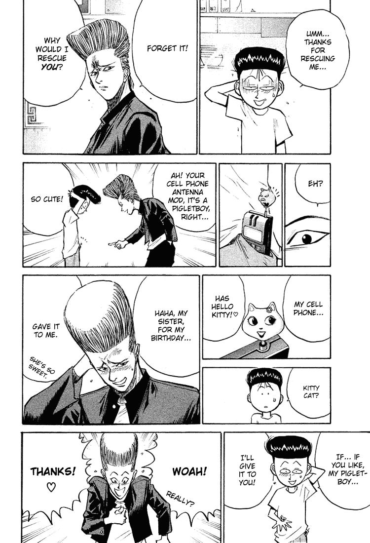 Ningen Kyouki Katsuo Chapter 10 page 17 - Chapter 10: Katsuo, a target to kill?