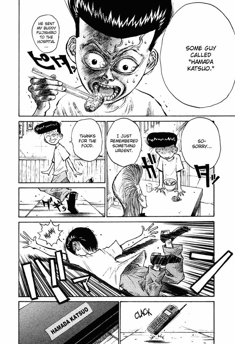 Ningen Kyouki Katsuo Chapter 10 page 19 - Chapter 10: Katsuo, a target to kill?