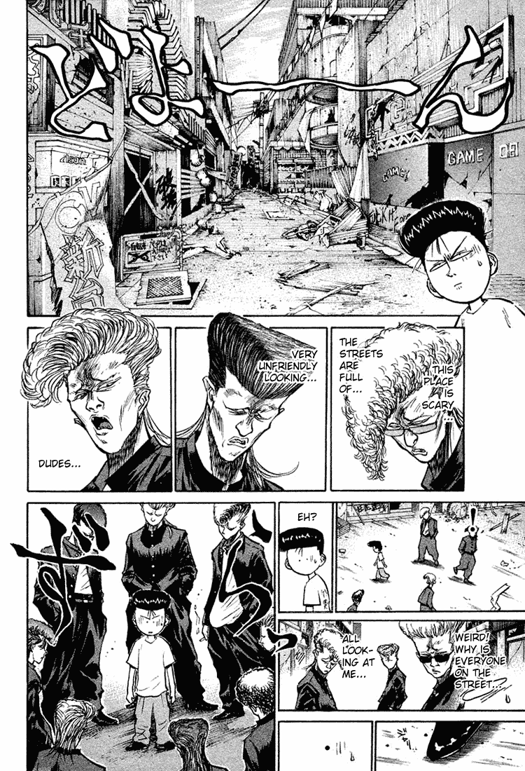 Ningen Kyouki Katsuo Chapter 10 page 3 - Chapter 10: Katsuo, a target to kill?