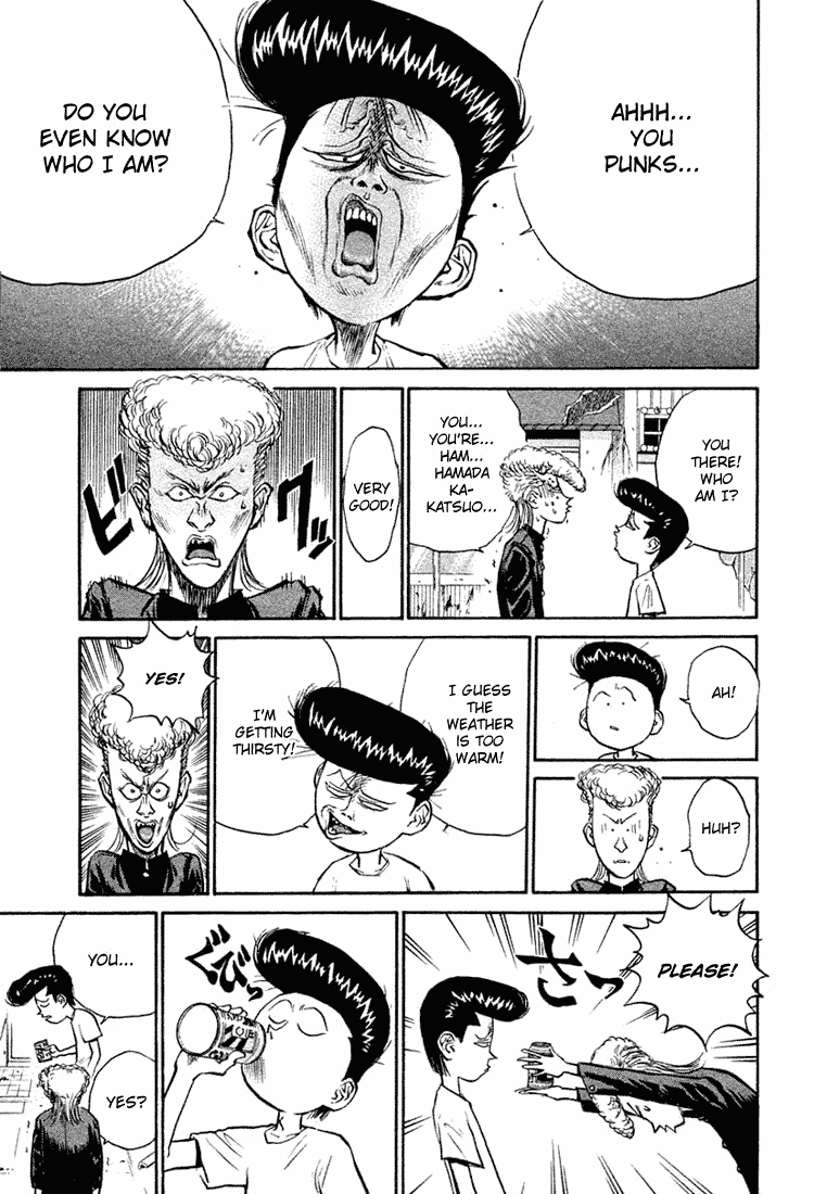 Ningen Kyouki Katsuo Chapter 10 page 6 - Chapter 10: Katsuo, a target to kill?