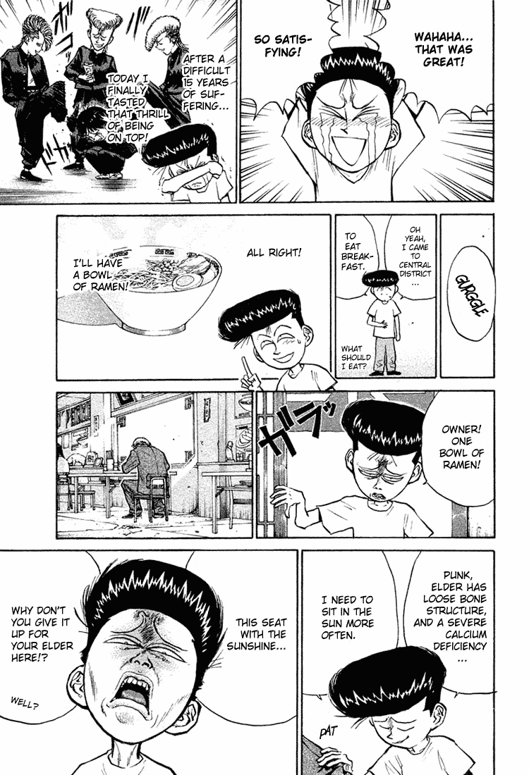 Ningen Kyouki Katsuo Chapter 10 page 8 - Chapter 10: Katsuo, a target to kill?
