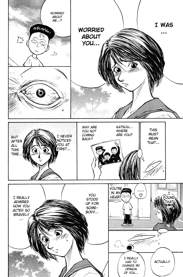 Ningen Kyouki Katsuo Chapter 11 page 11 - Chapter 11: Death penalty: Final 10 second countdown!