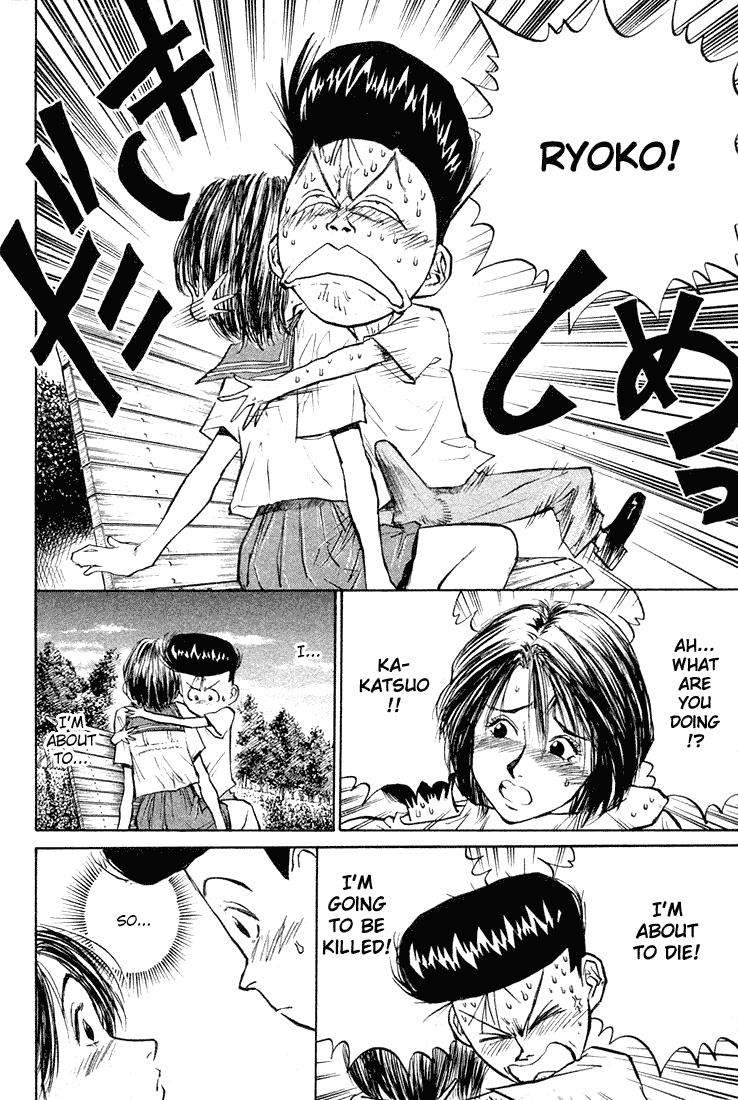 Ningen Kyouki Katsuo Chapter 11 page 13 - Chapter 11: Death penalty: Final 10 second countdown!