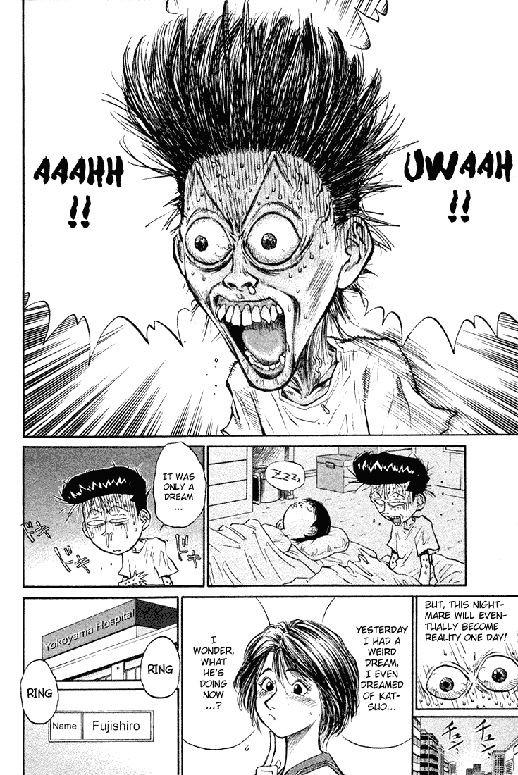 Ningen Kyouki Katsuo Chapter 11 page 17 - Chapter 11: Death penalty: Final 10 second countdown!