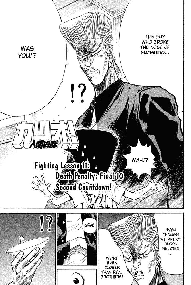 Ningen Kyouki Katsuo Chapter 11 page 2 - Chapter 11: Death penalty: Final 10 second countdown!