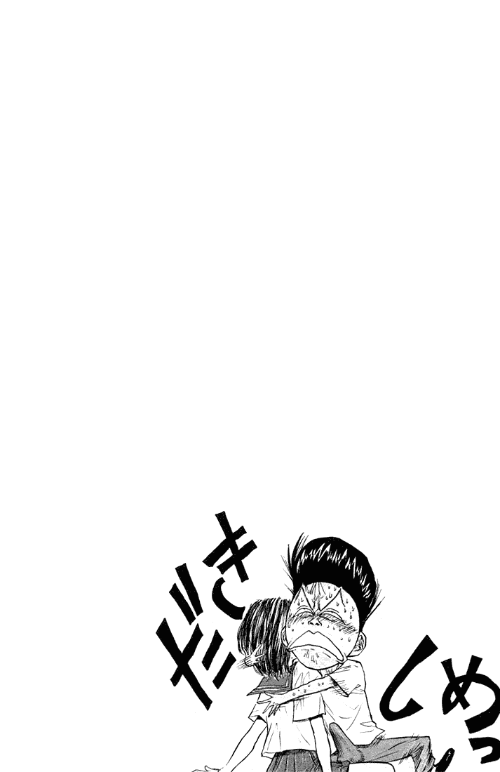 Ningen Kyouki Katsuo Chapter 11 page 21 - Chapter 11: Death penalty: Final 10 second countdown!