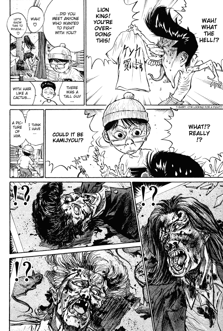 Ningen Kyouki Katsuo Chapter 11 page 7 - Chapter 11: Death penalty: Final 10 second countdown!