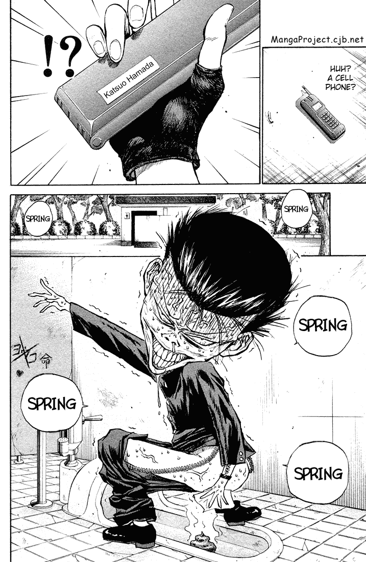 Ningen Kyouki Katsuo Chapter 12 page 11 - Chapter 12: Marionette!?
