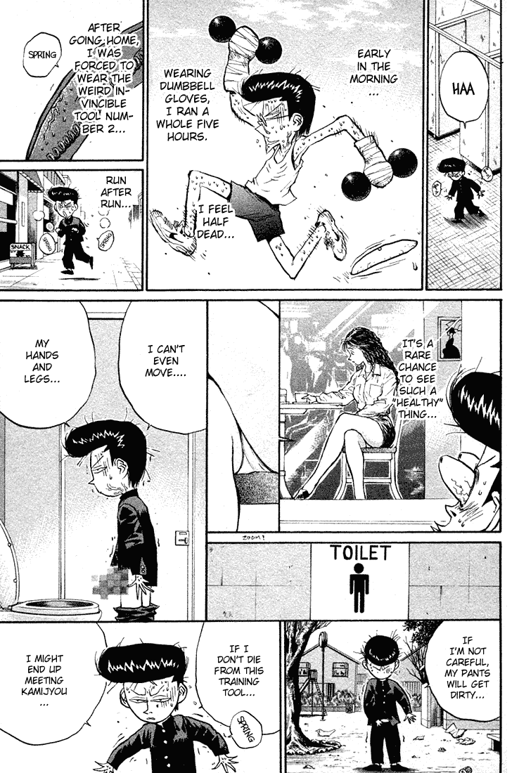 Ningen Kyouki Katsuo Chapter 12 page 12 - Chapter 12: Marionette!?