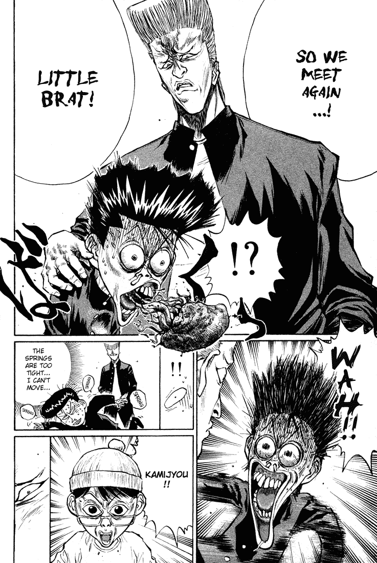 Ningen Kyouki Katsuo Chapter 12 page 13 - Chapter 12: Marionette!?
