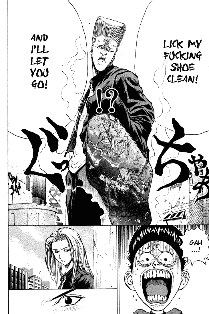 Ningen Kyouki Katsuo Chapter 12 page 15 - Chapter 12: Marionette!?