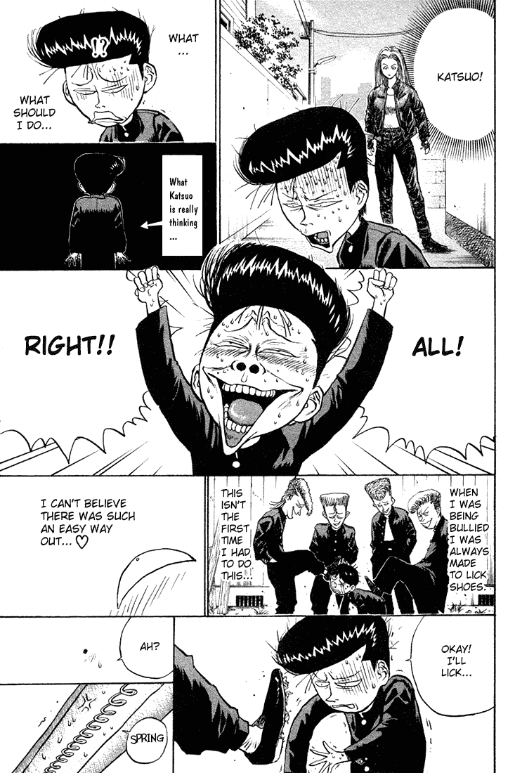 Ningen Kyouki Katsuo Chapter 12 page 16 - Chapter 12: Marionette!?