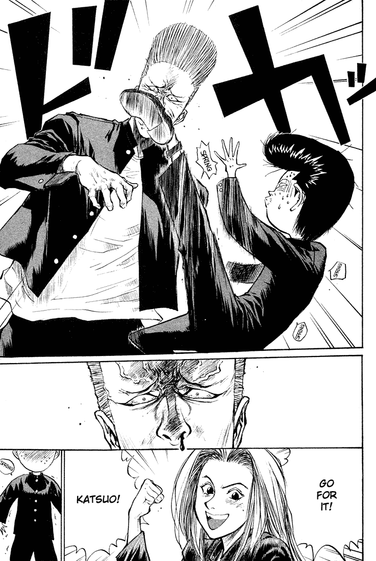 Ningen Kyouki Katsuo Chapter 12 page 18 - Chapter 12: Marionette!?