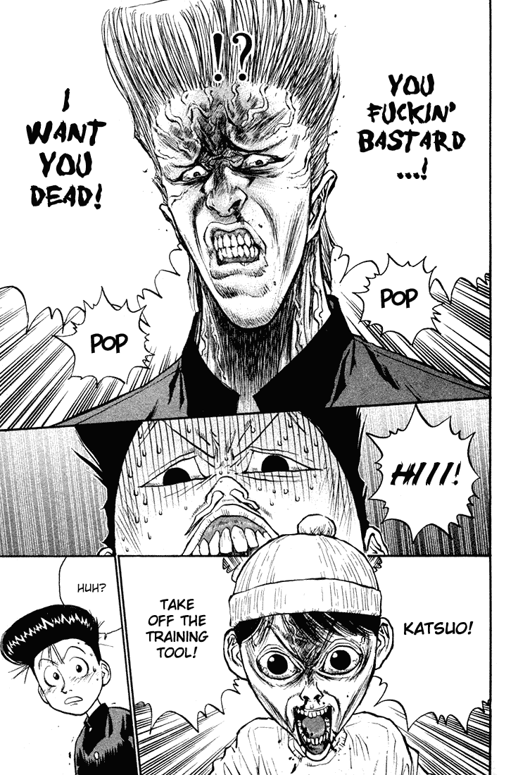 Ningen Kyouki Katsuo Chapter 12 page 20 - Chapter 12: Marionette!?