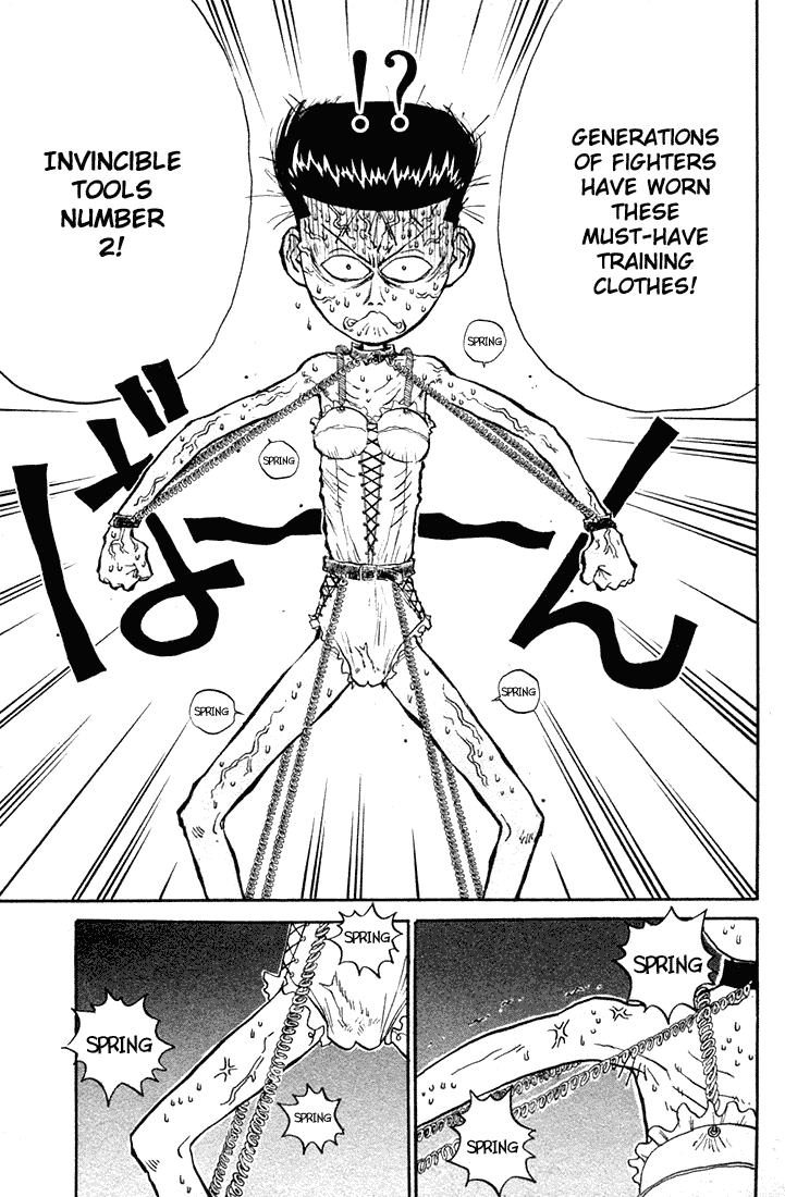 Ningen Kyouki Katsuo Chapter 12 page 4 - Chapter 12: Marionette!?