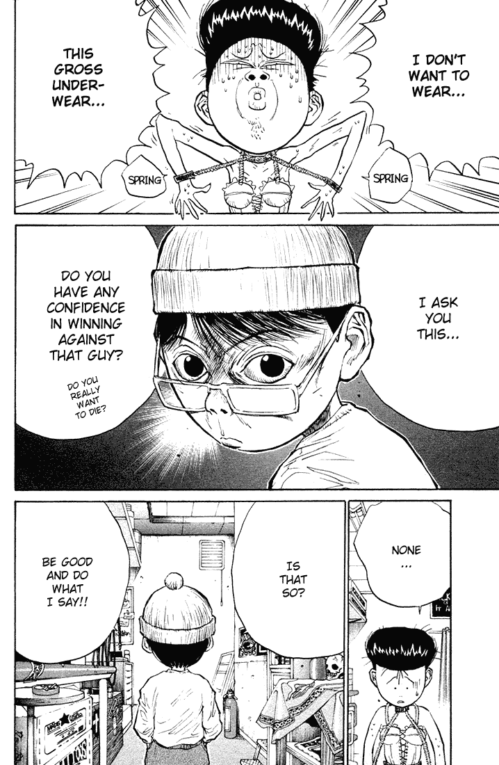 Ningen Kyouki Katsuo Chapter 12 page 5 - Chapter 12: Marionette!?