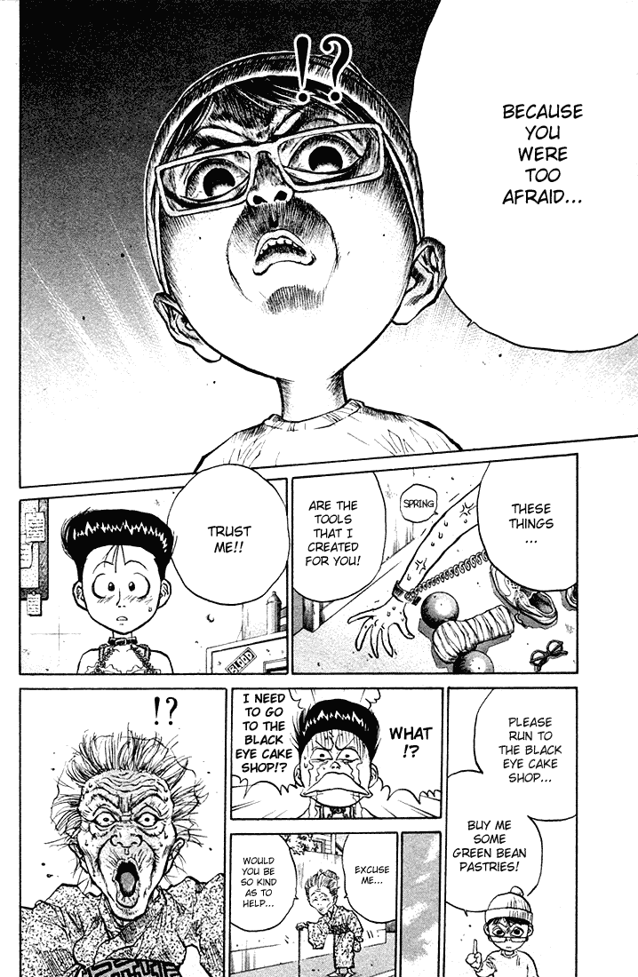 Ningen Kyouki Katsuo Chapter 12 page 7 - Chapter 12: Marionette!?