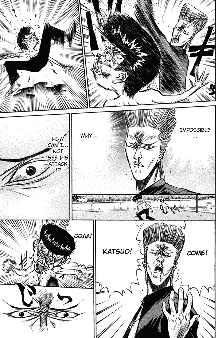 Ningen Kyouki Katsuo Chapter 13 page 16 - Chapter 13: Human Weapon's Turnaround Victory!
