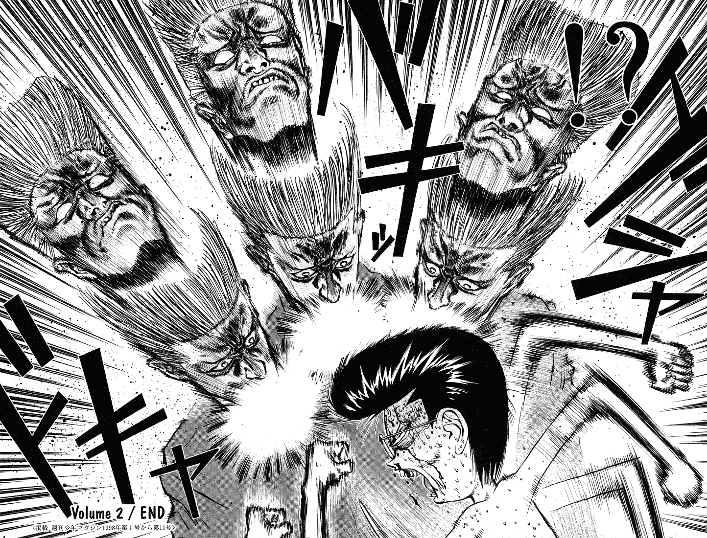 Ningen Kyouki Katsuo Chapter 13 page 19 - Chapter 13: Human Weapon's Turnaround Victory!
