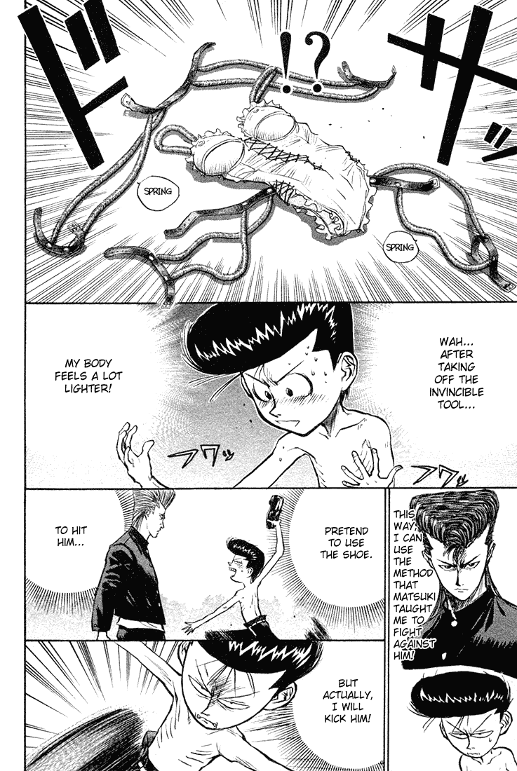 Ningen Kyouki Katsuo Chapter 13 page 3 - Chapter 13: Human Weapon's Turnaround Victory!