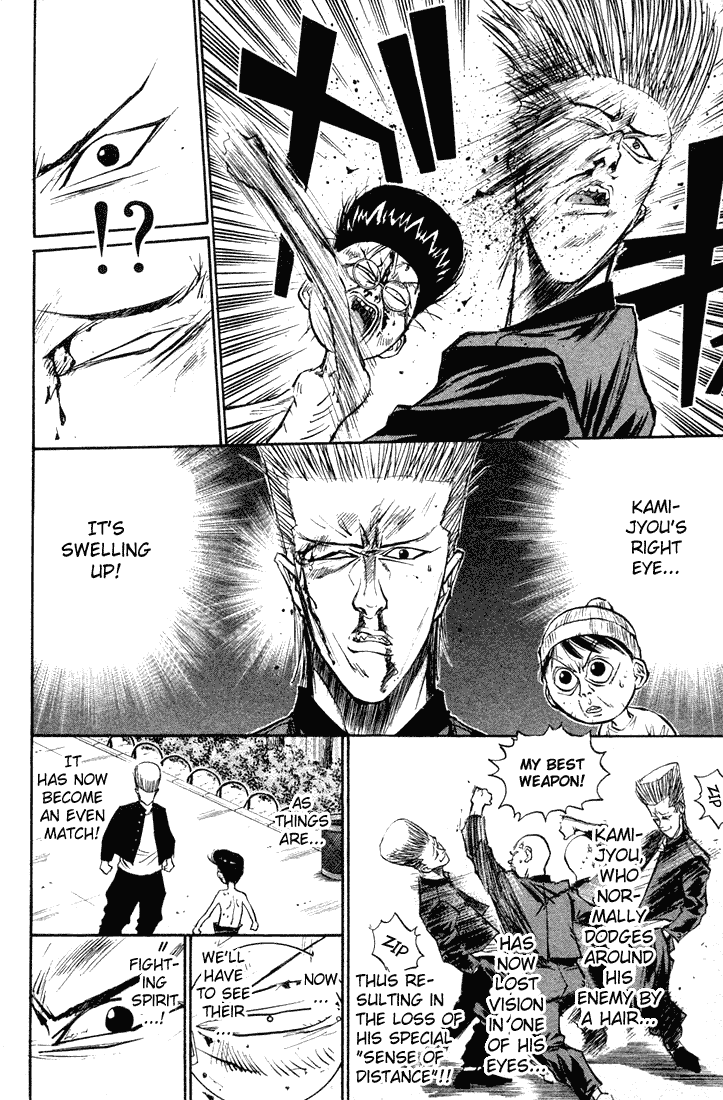 Ningen Kyouki Katsuo Chapter 14 page 12 - Chapter 14