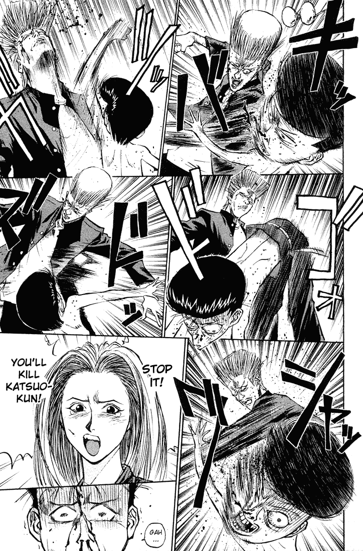 Ningen Kyouki Katsuo Chapter 14 page 13 - Chapter 14