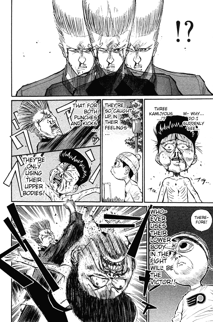 Ningen Kyouki Katsuo Chapter 14 page 14 - Chapter 14