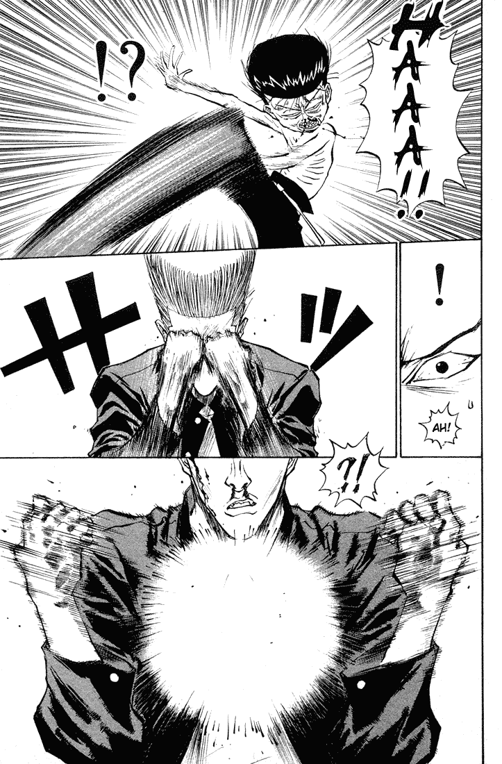 Ningen Kyouki Katsuo Chapter 14 page 17 - Chapter 14