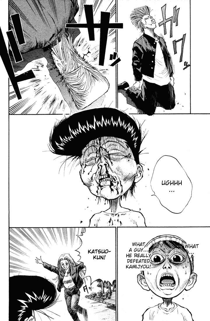 Ningen Kyouki Katsuo Chapter 14 page 19 - Chapter 14