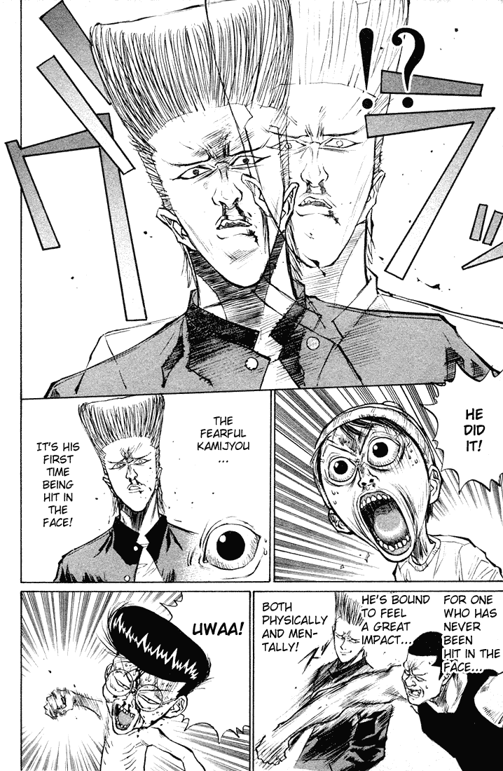 Ningen Kyouki Katsuo Chapter 14 page 6 - Chapter 14