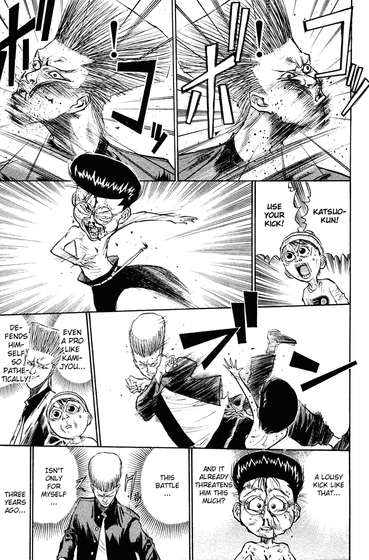 Ningen Kyouki Katsuo Chapter 14 page 7 - Chapter 14