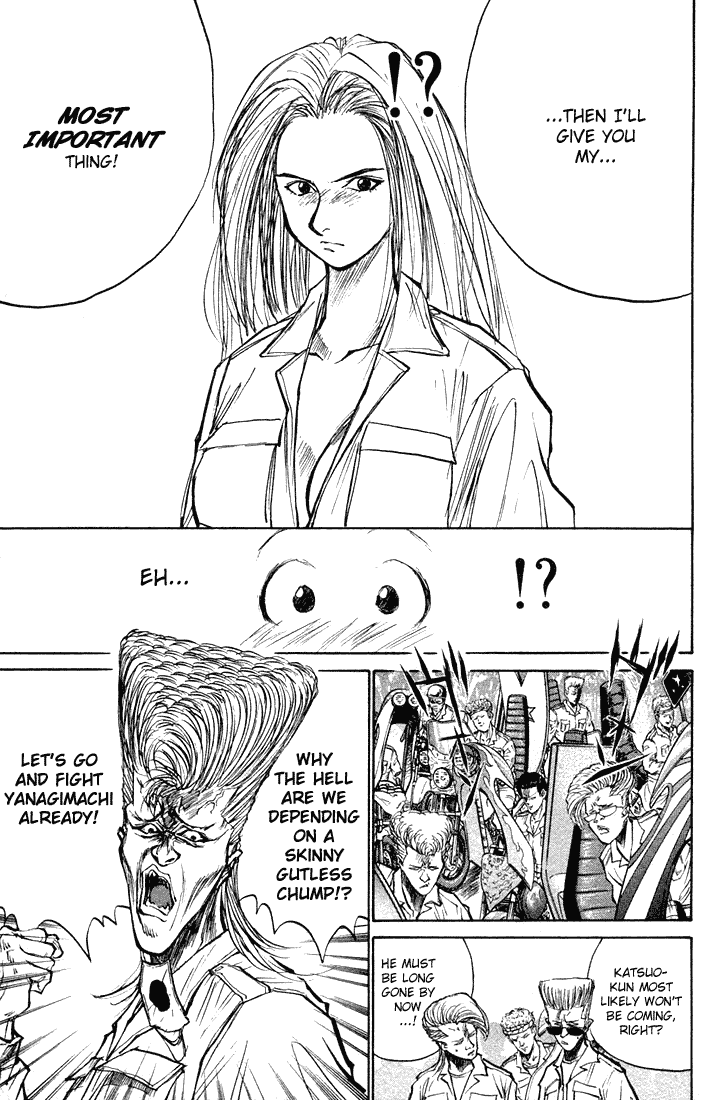 Ningen Kyouki Katsuo Chapter 15 page 10 - Chapter 15: The Door To Hell Has Been Opened!