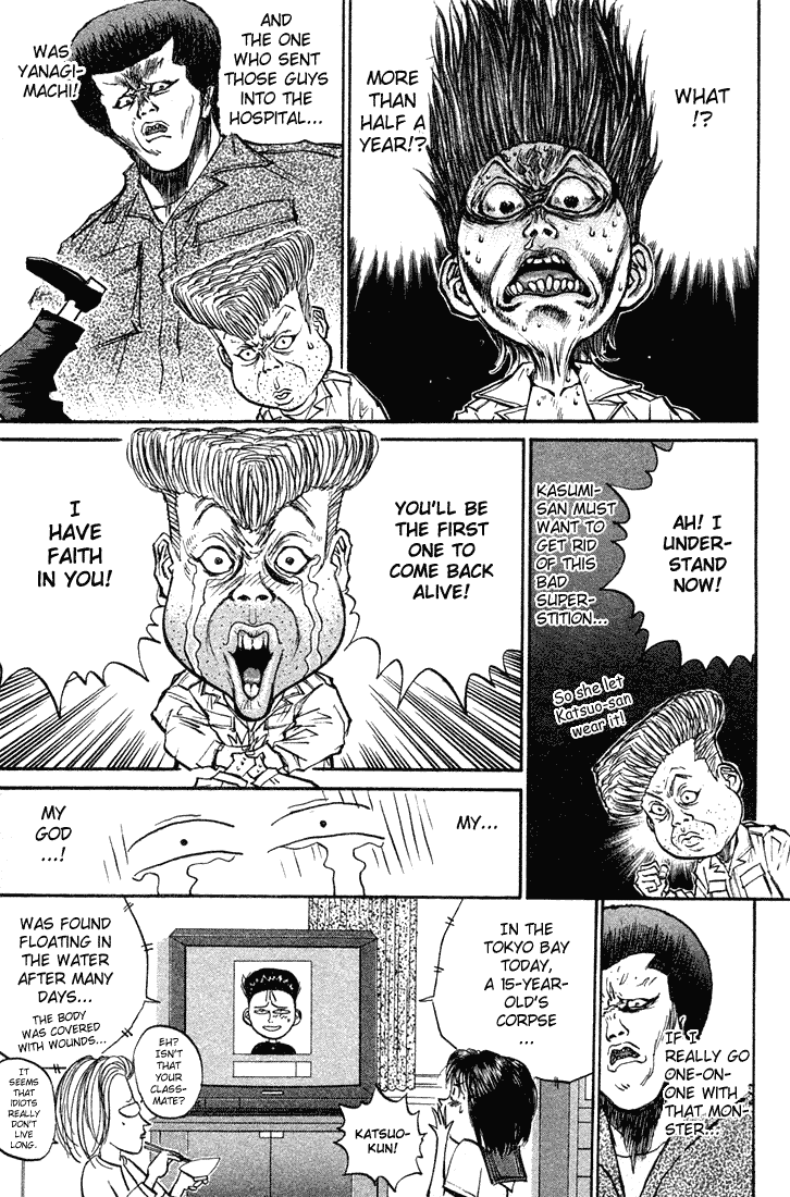 Ningen Kyouki Katsuo Chapter 15 page 14 - Chapter 15: The Door To Hell Has Been Opened!