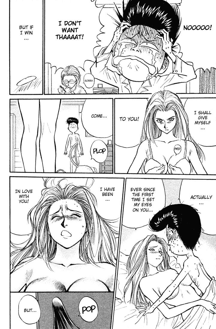 Ningen Kyouki Katsuo Chapter 15 page 15 - Chapter 15: The Door To Hell Has Been Opened!