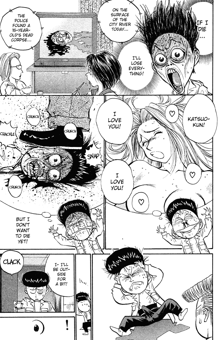Ningen Kyouki Katsuo Chapter 15 page 16 - Chapter 15: The Door To Hell Has Been Opened!
