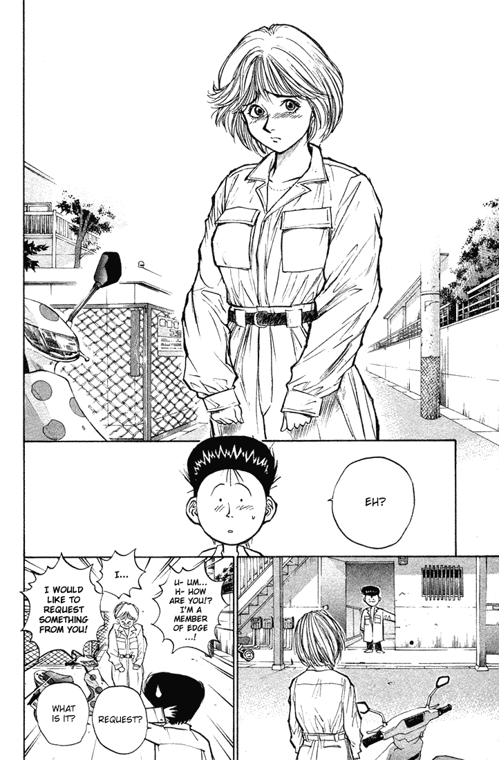 Ningen Kyouki Katsuo Chapter 15 page 17 - Chapter 15: The Door To Hell Has Been Opened!