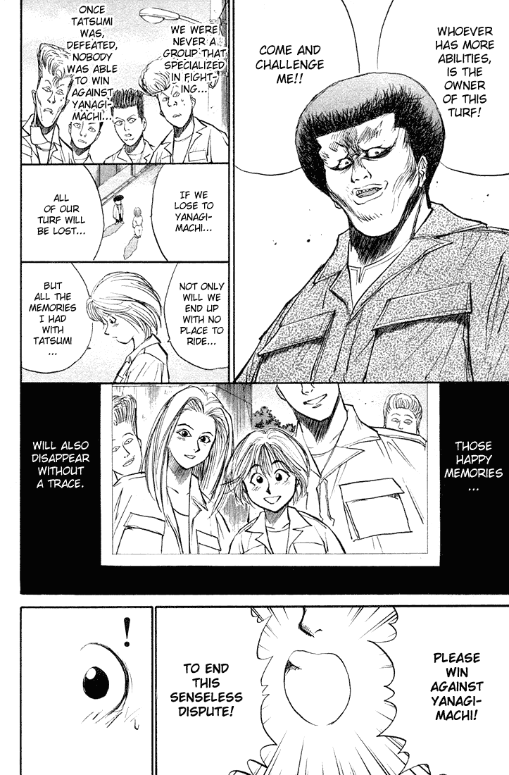 Ningen Kyouki Katsuo Chapter 15 page 19 - Chapter 15: The Door To Hell Has Been Opened!